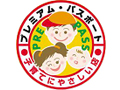 子育てにやさしい企業 推進協議会 ISHIKAWA