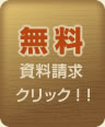 その家は誰が作ってますか?